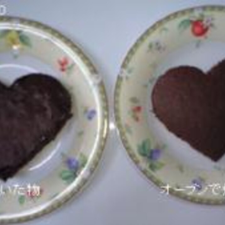 ホットケーキミックスとココアでバレンタインケーキ レシピ 作り方 By のんびりゆっくり歩く 楽天レシピ ホットケーキミックスとココアでバレンタインケーキ レシピ 作り方 By のんびりゆっくり歩く 楽天レシピ